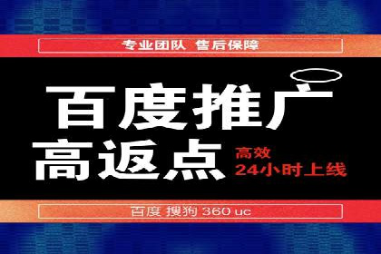 360信息流广告：电商营销实战攻略