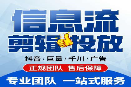 案例分析：信息流广告投放转化率提升策略